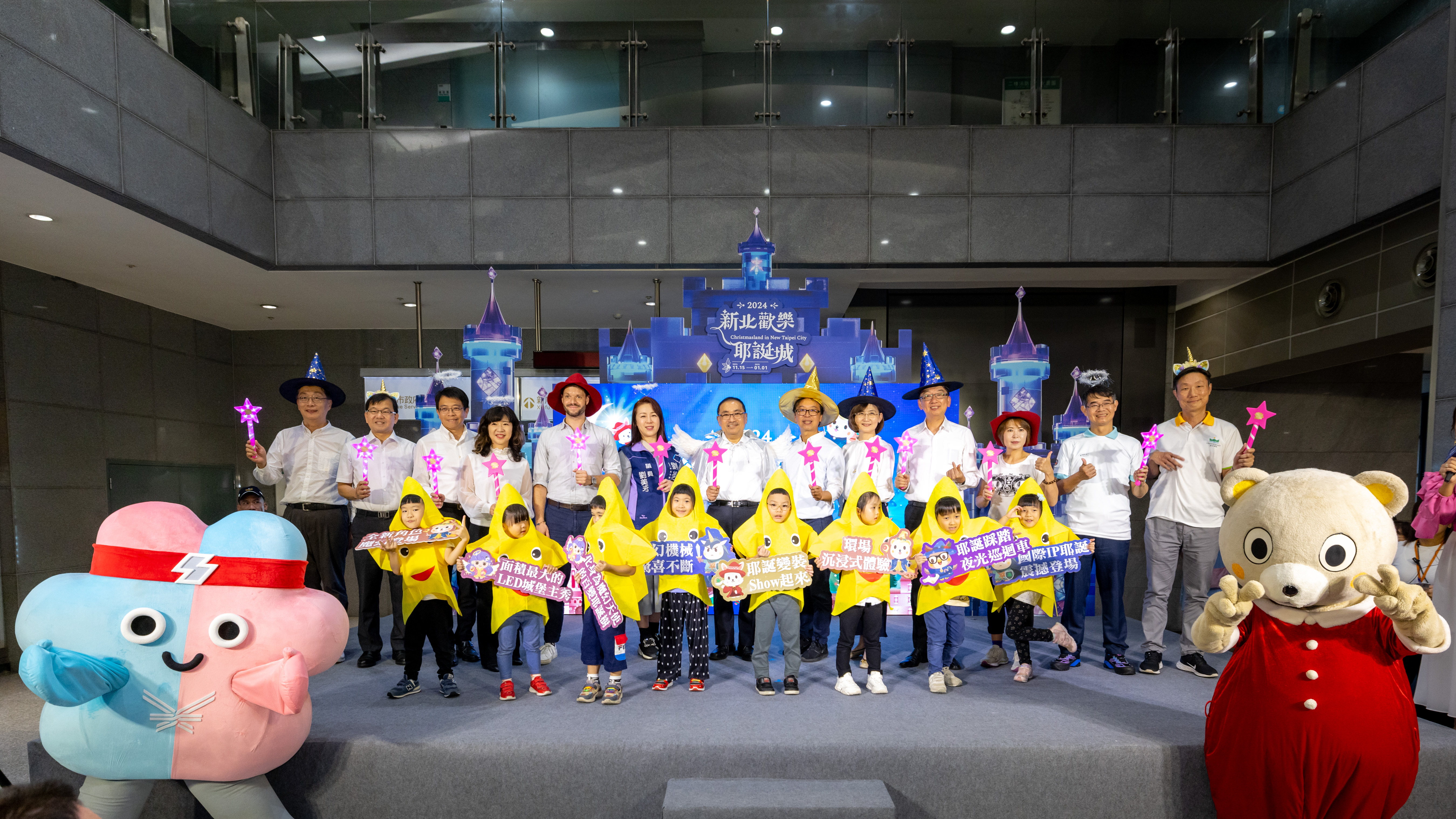 2024 Christmasland in New Taipei City-Official News