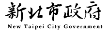 新北市政府