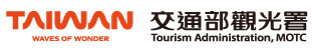 TAIWAN - The Heart of Asia 交通部觀光署