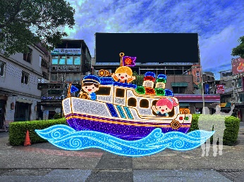 啟航・淡水