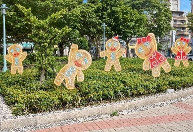 童趣旅伴・歡樂同行