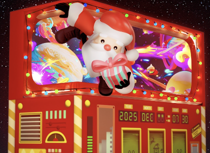 Christmas Surprise Mini Theater