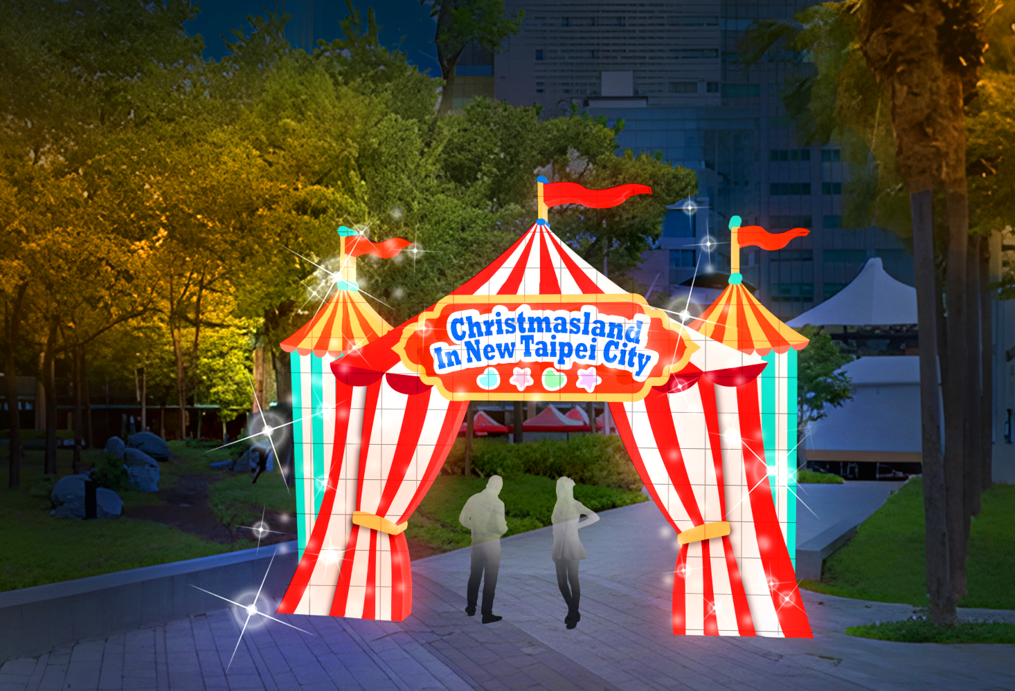 Circus Christmas Welcome Gate