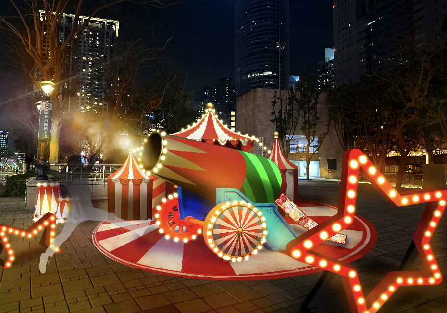 Circus Cannon Light & Sound Zone