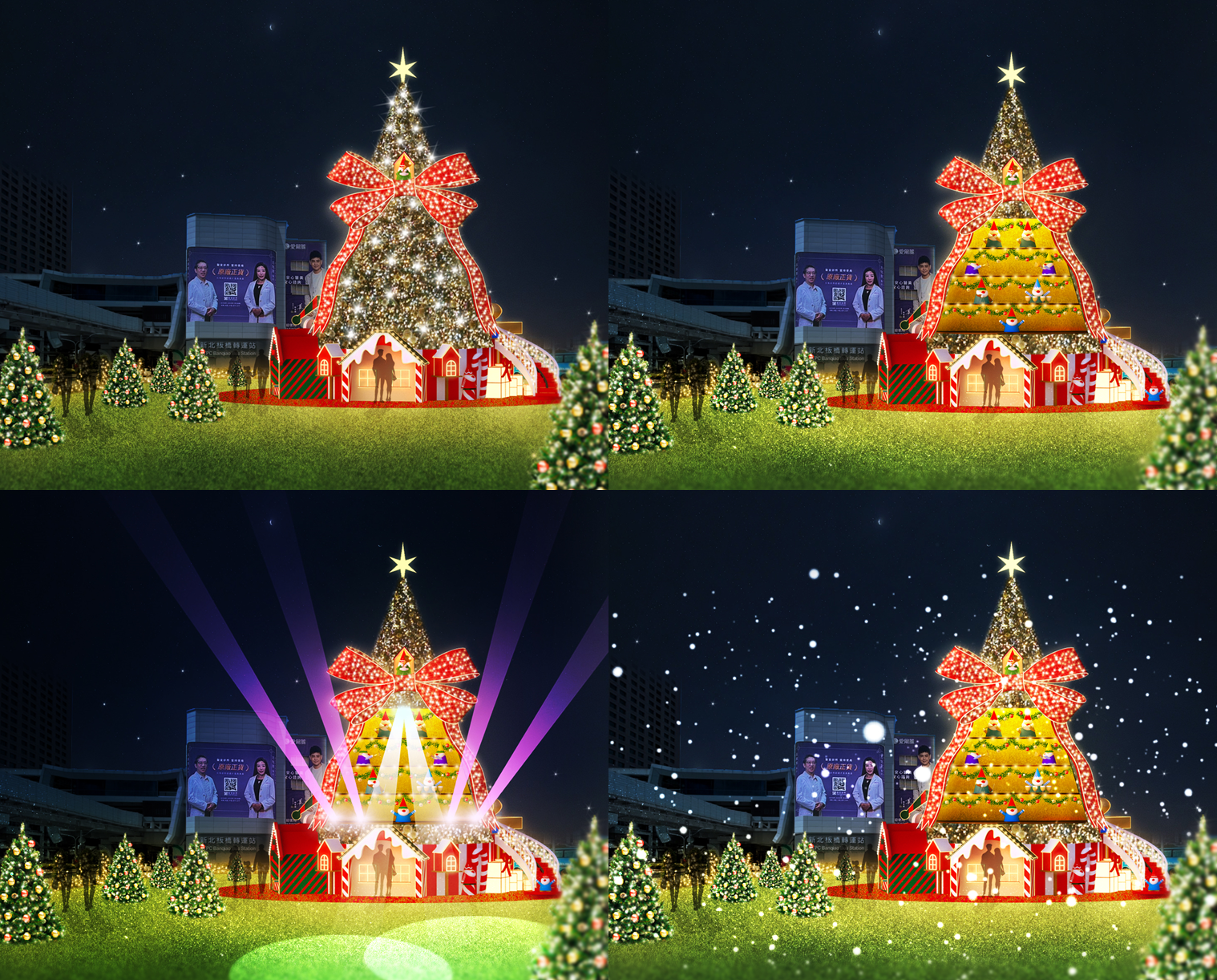 Christmas Elf Circus Party