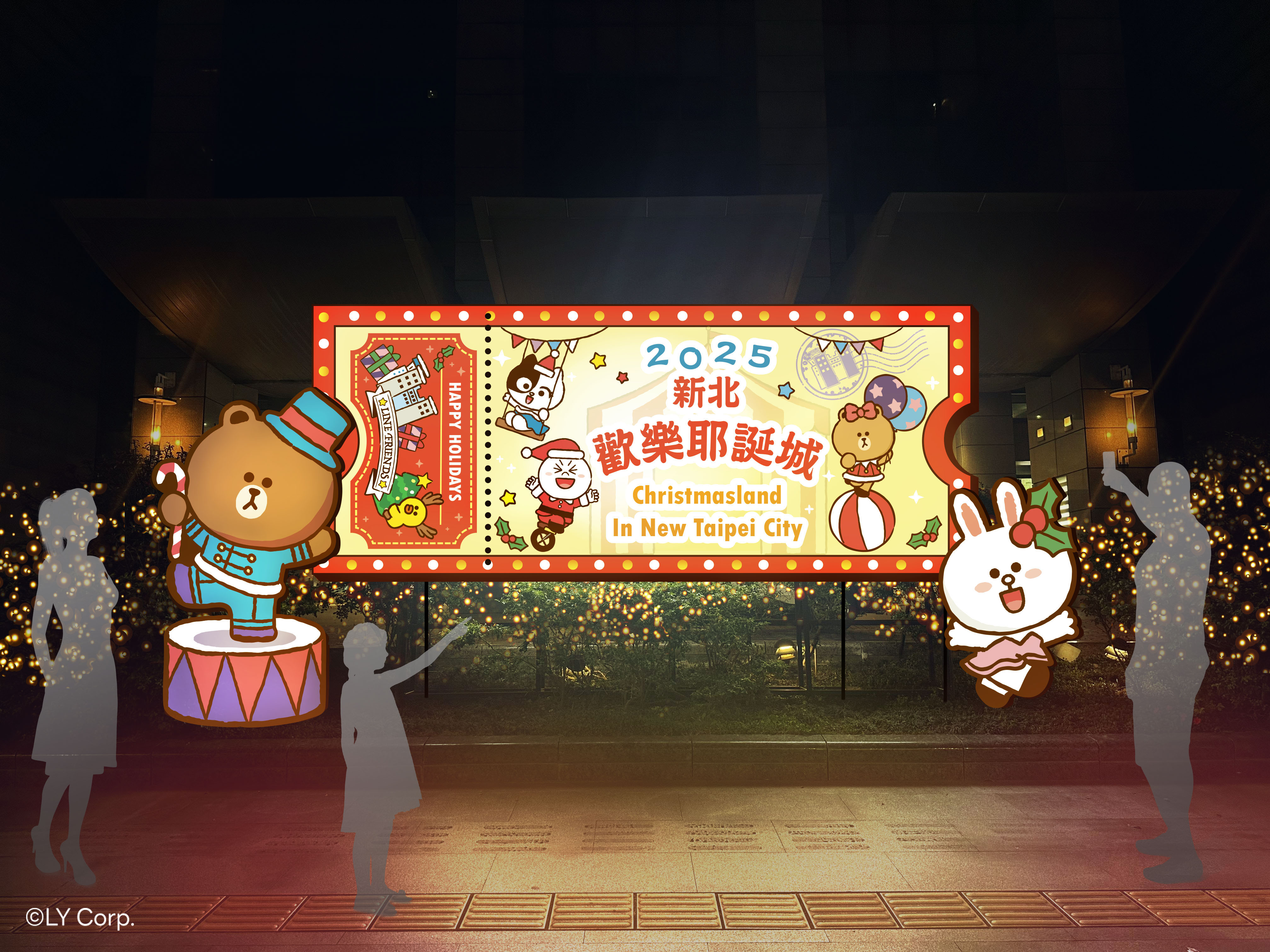 耶誕馬戲特快入場券