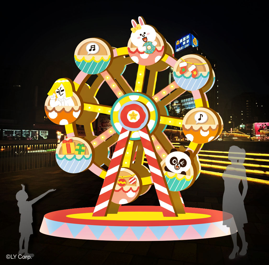 LINE FRIENDS 歡樂摩天輪