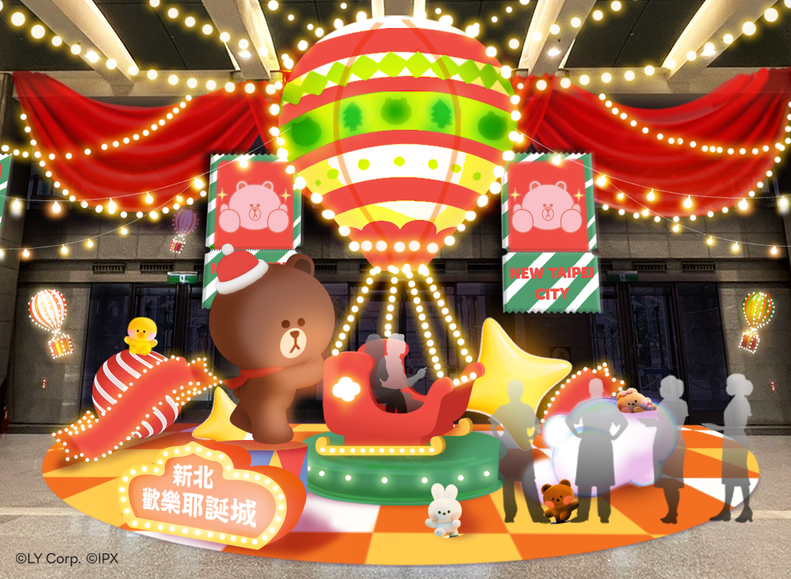 Brown’s Adventure Express