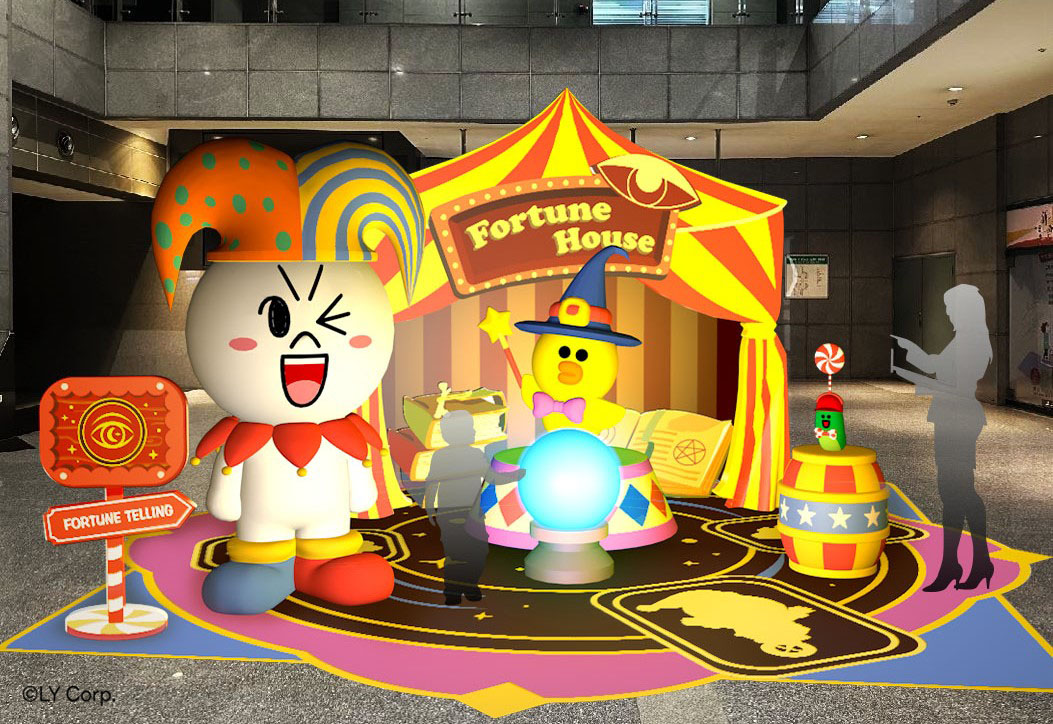 Magical Fortune-Telling Show