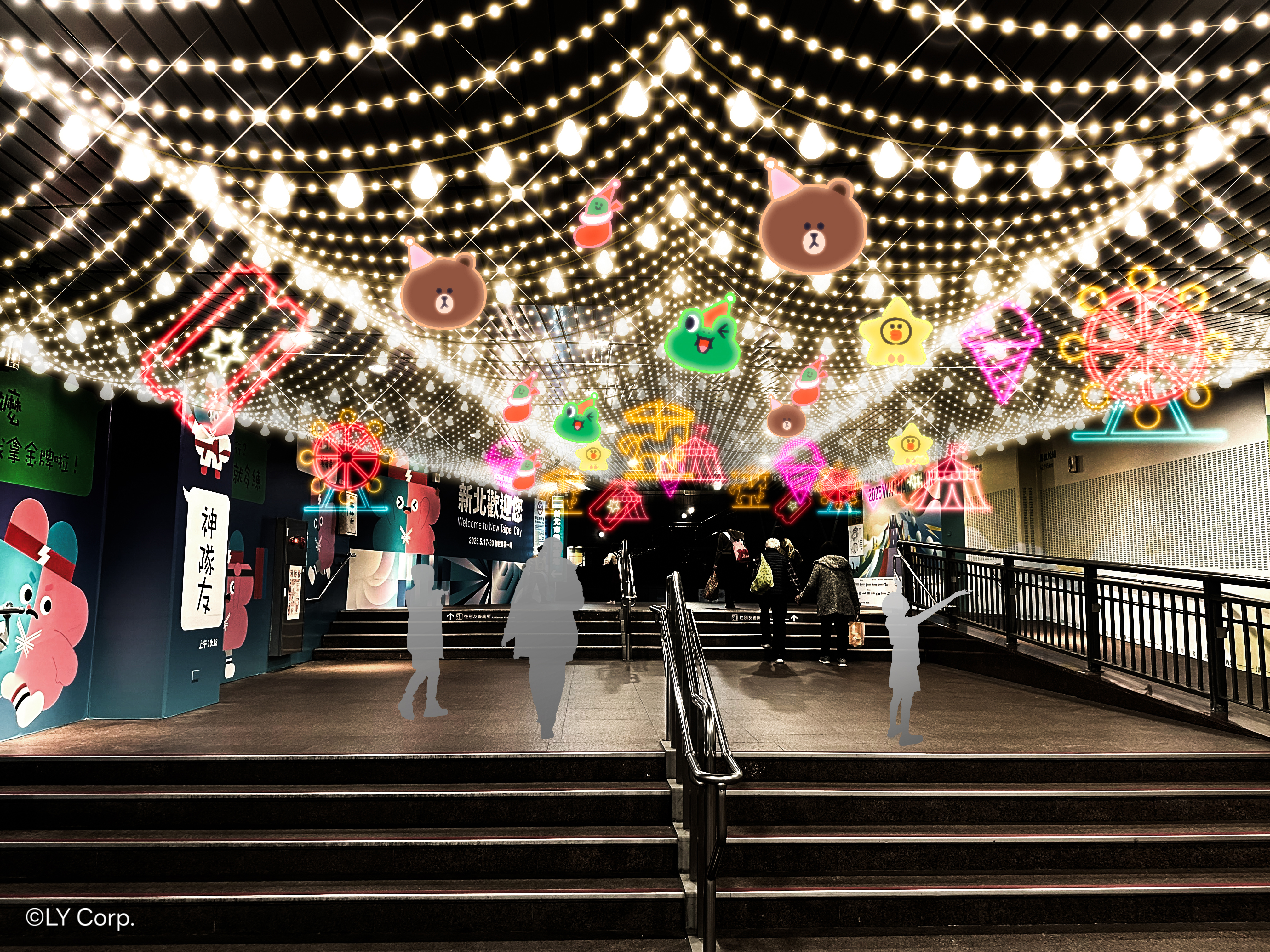 LINE FRIENDS Starlight Avenue