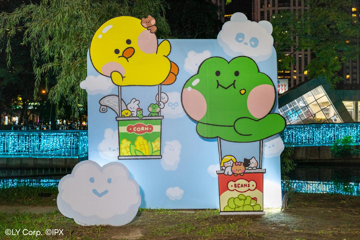 熱氣球奇幻歷險