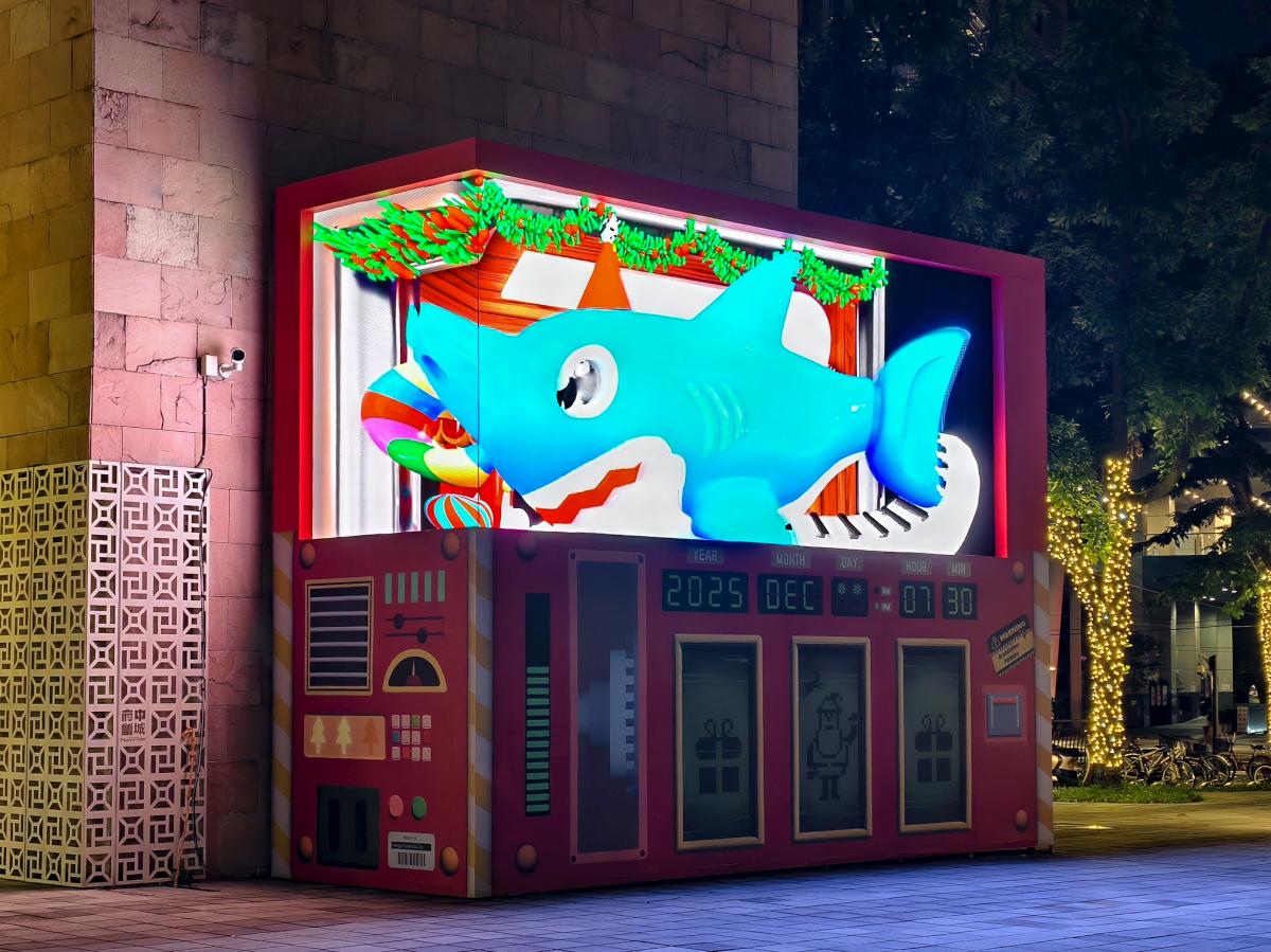 Christmas Surprise Mini Theater