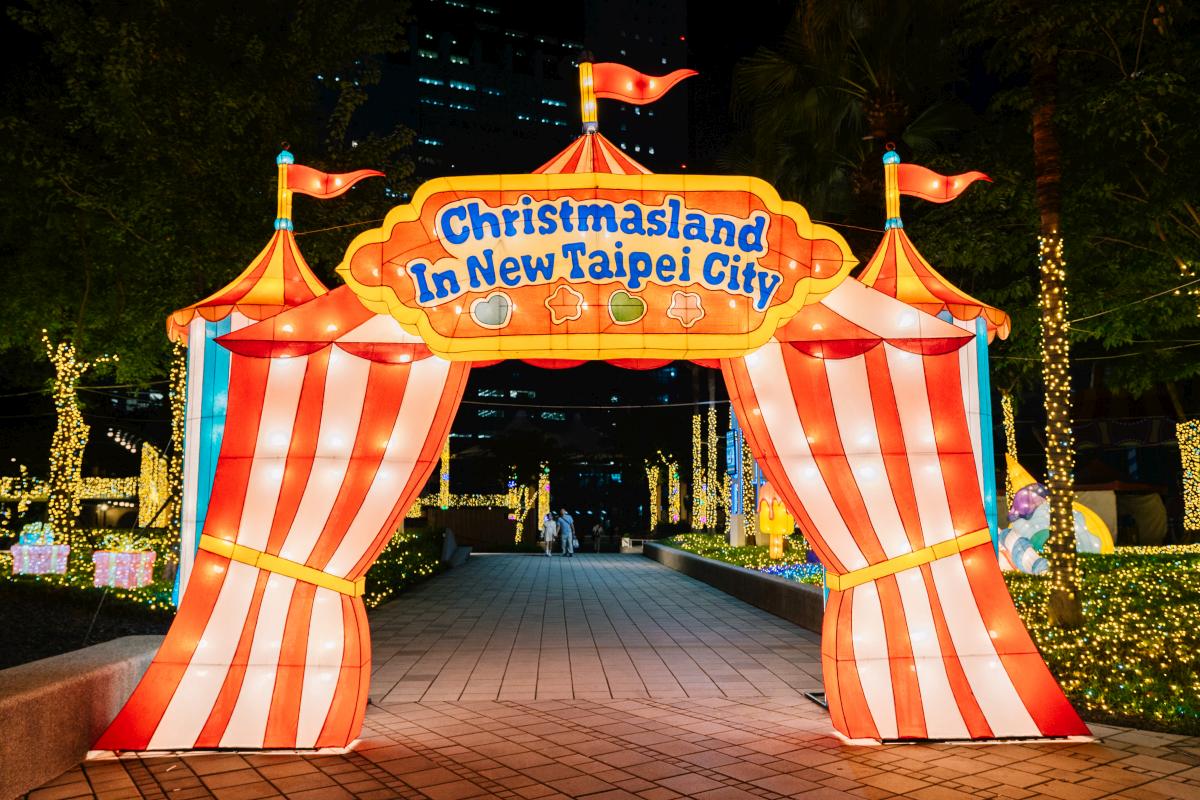 Circus Christmas Welcome Gate