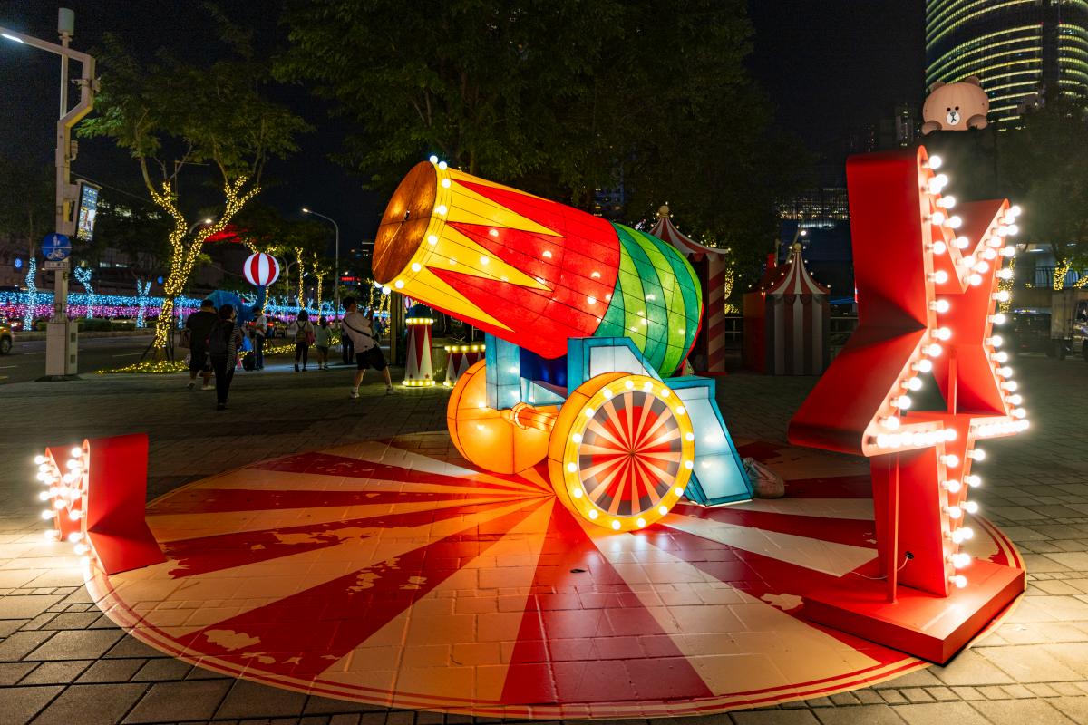 Circus Cannon Light & Sound Zone