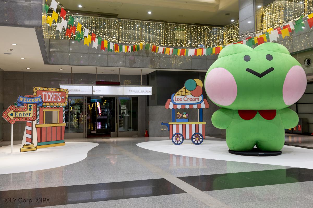 Circus Ticket Station