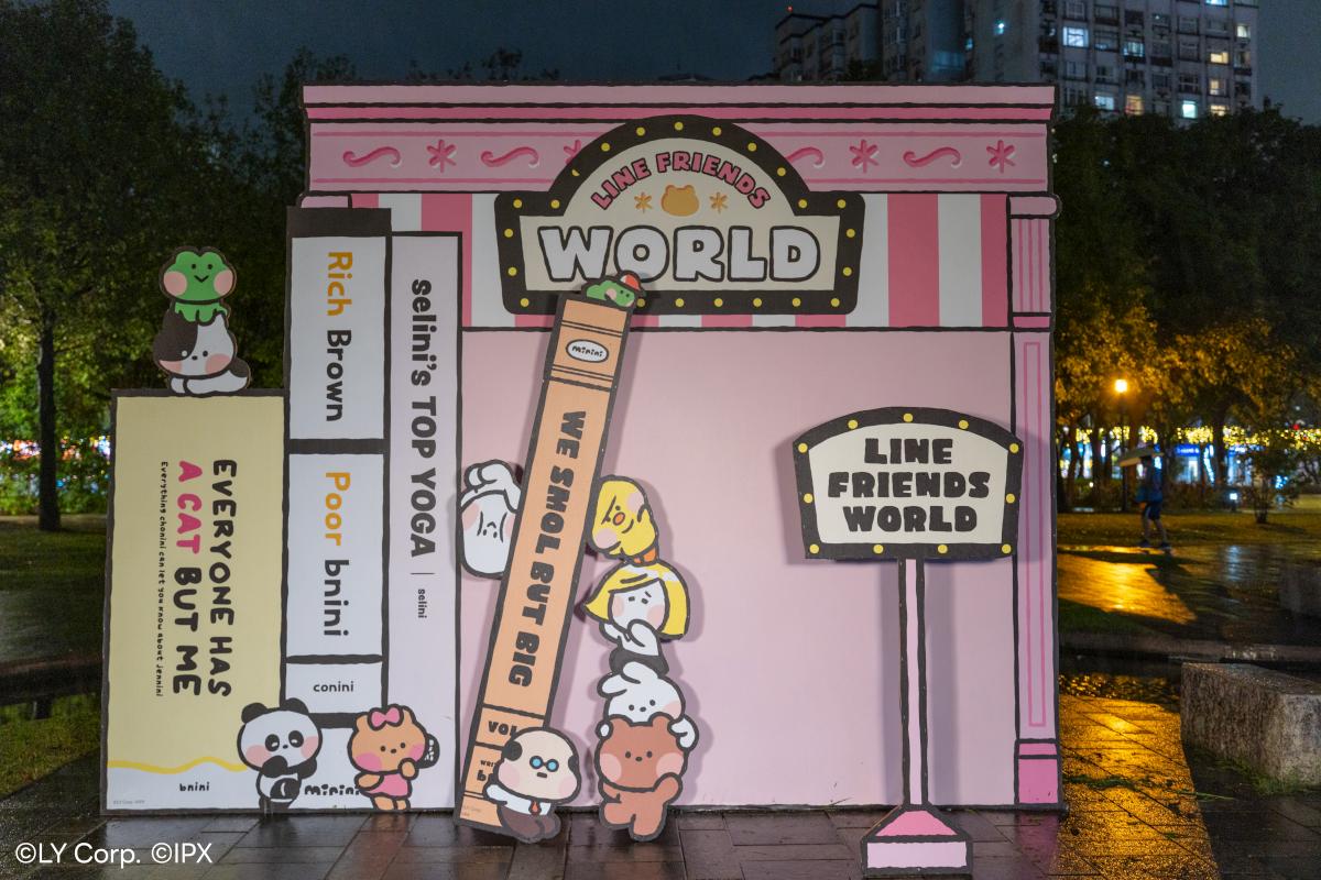 LINE FRIENDS minini WORLD