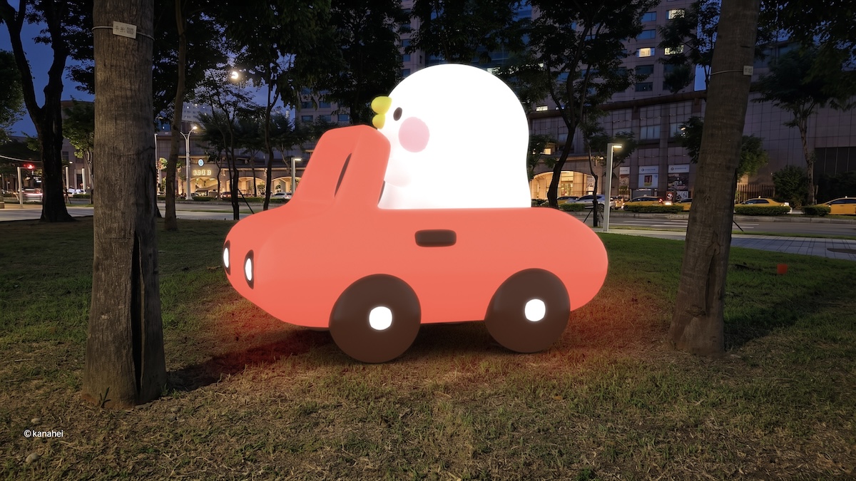 一路萌遊