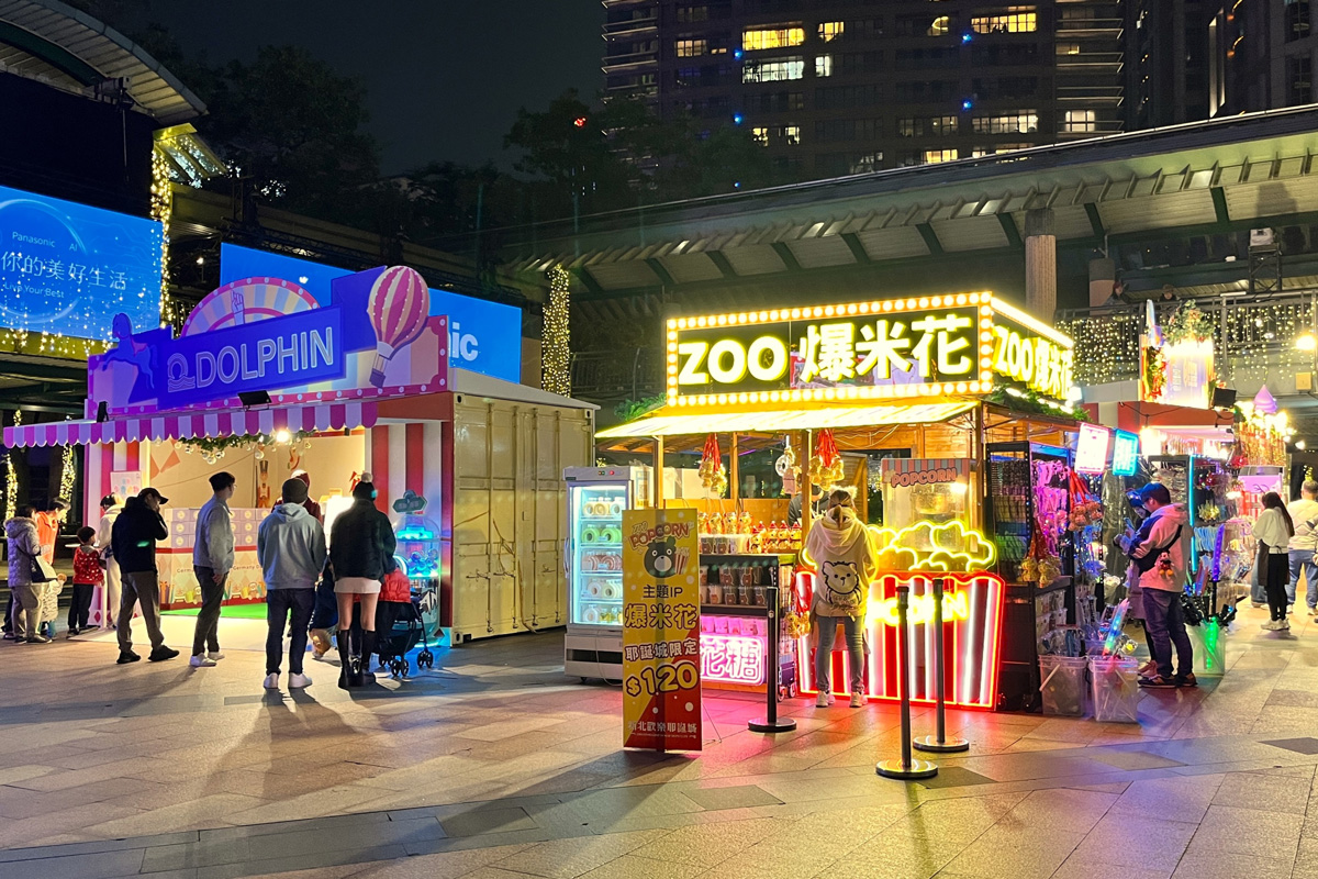 多元美食市集串聯　耶誕歡樂趣味滿分