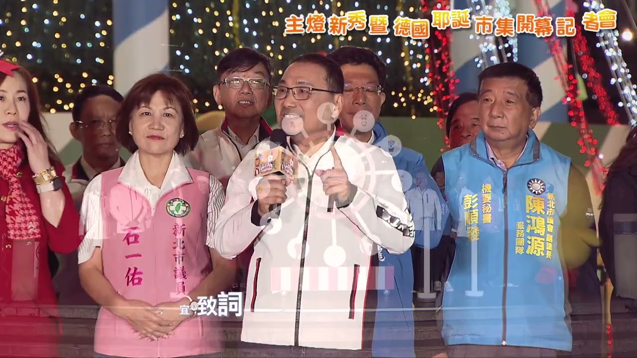 【2025 新北歡樂耶誕城｜主燈新秀 × 德國耶誕市集 精華回顧🎄】