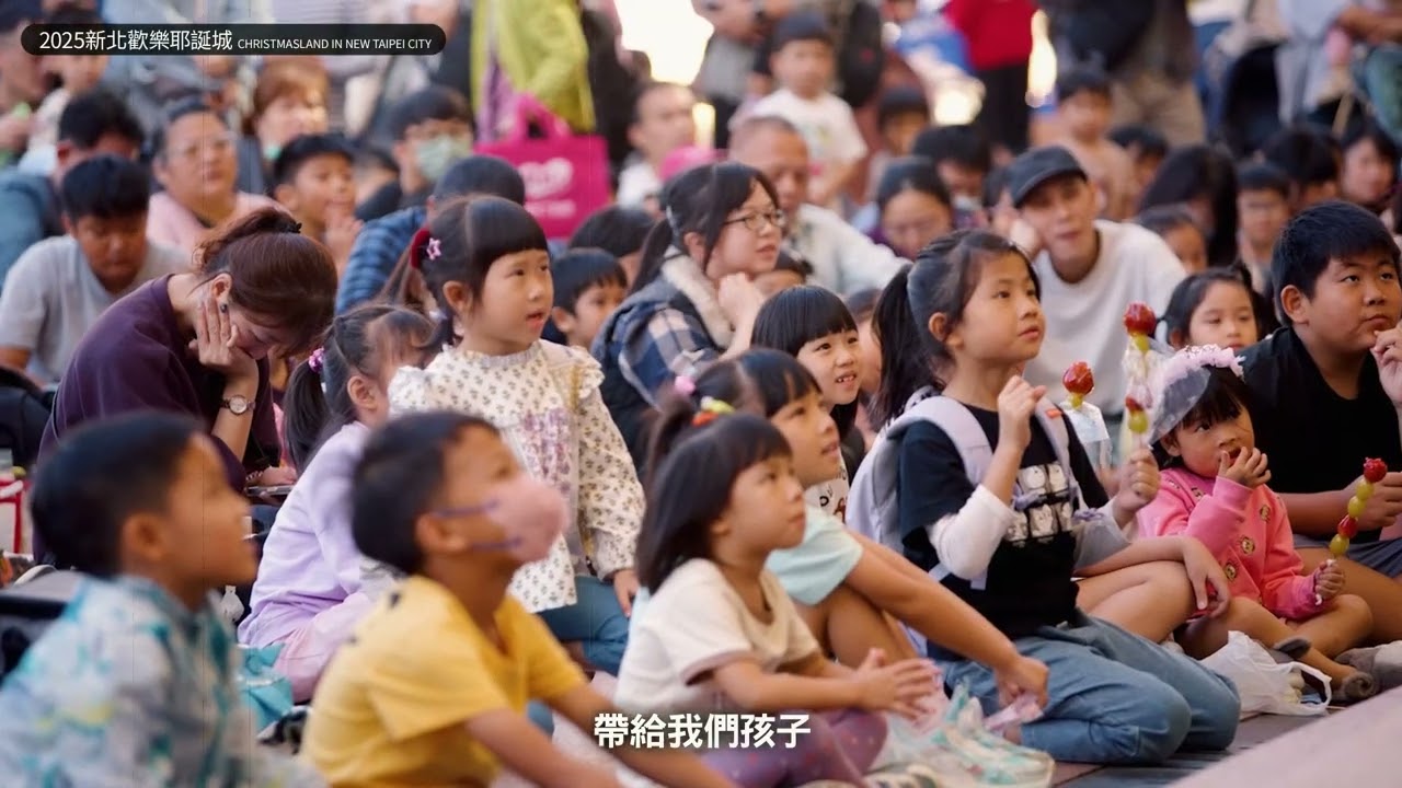 🎄✨ 2025 Christmasland in New Taipei City | Recap Video